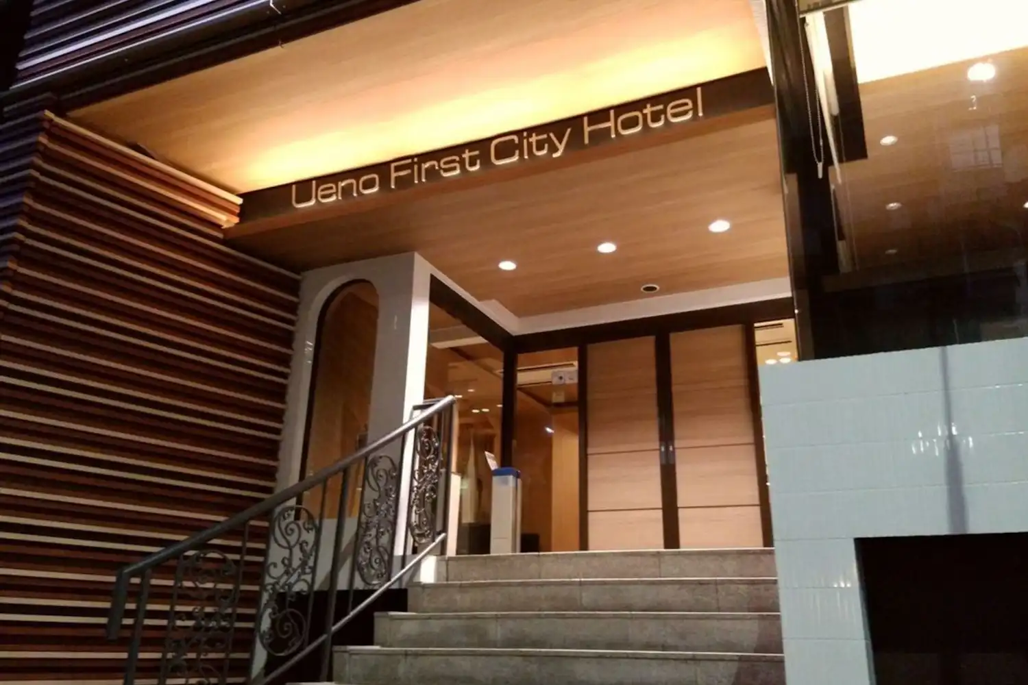 ทางเข้า