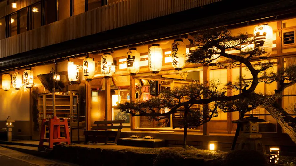 Dorogawa Onsen Kakujin