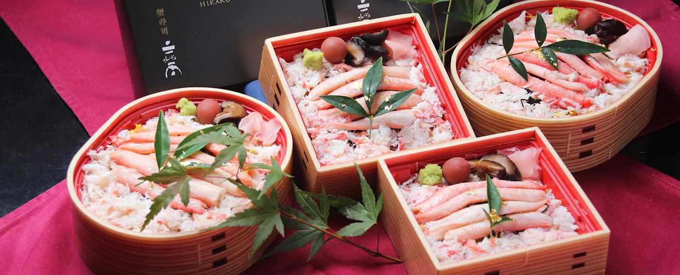 ซูชิปู “คางายากิ”