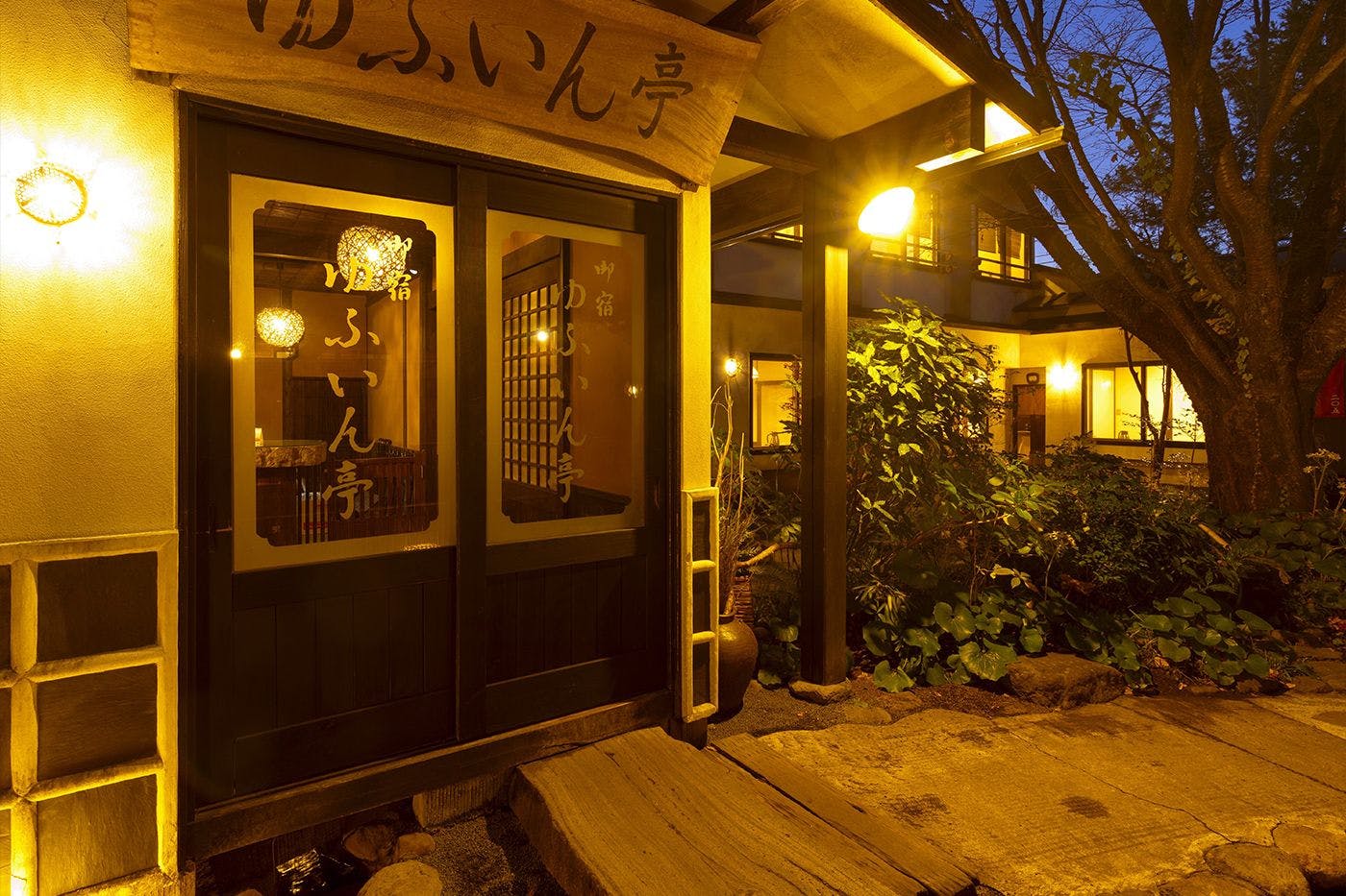 ทางเข้า