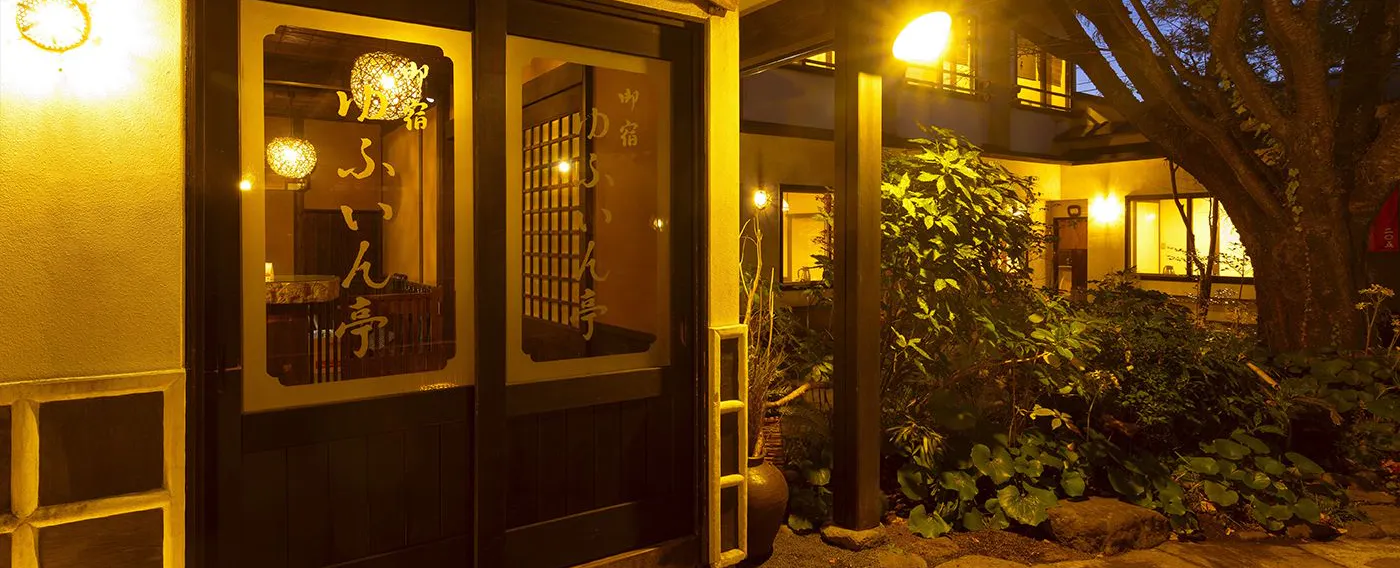 ทางเข้า