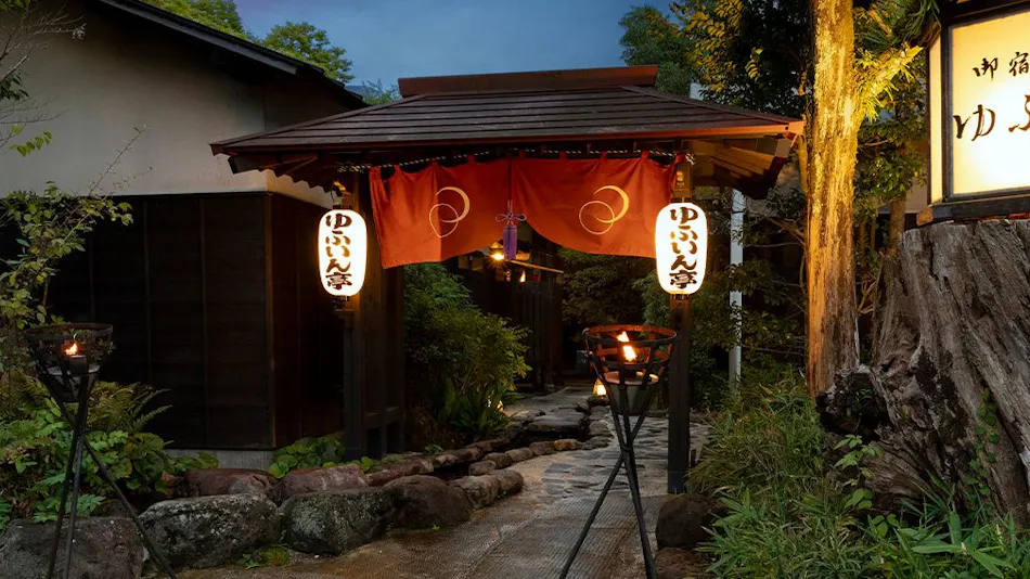 Onyado Yufuin-tei