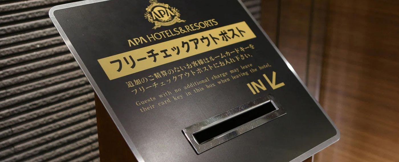 โพสต์เช็คเอาท์ฟรี