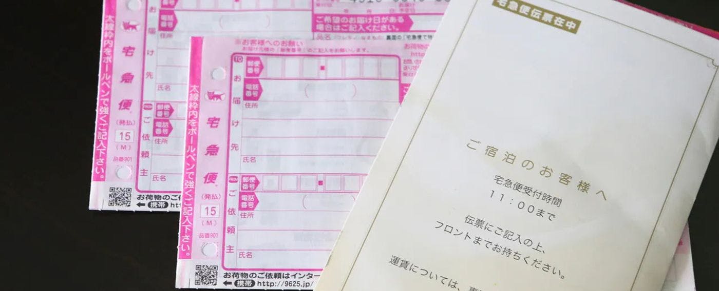 ใบส่งของแบบชำระเงินล่วงหน้าและชำระเงินปลายทาง