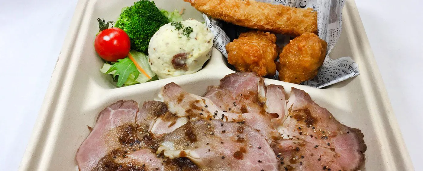 통갈리아노 도시락