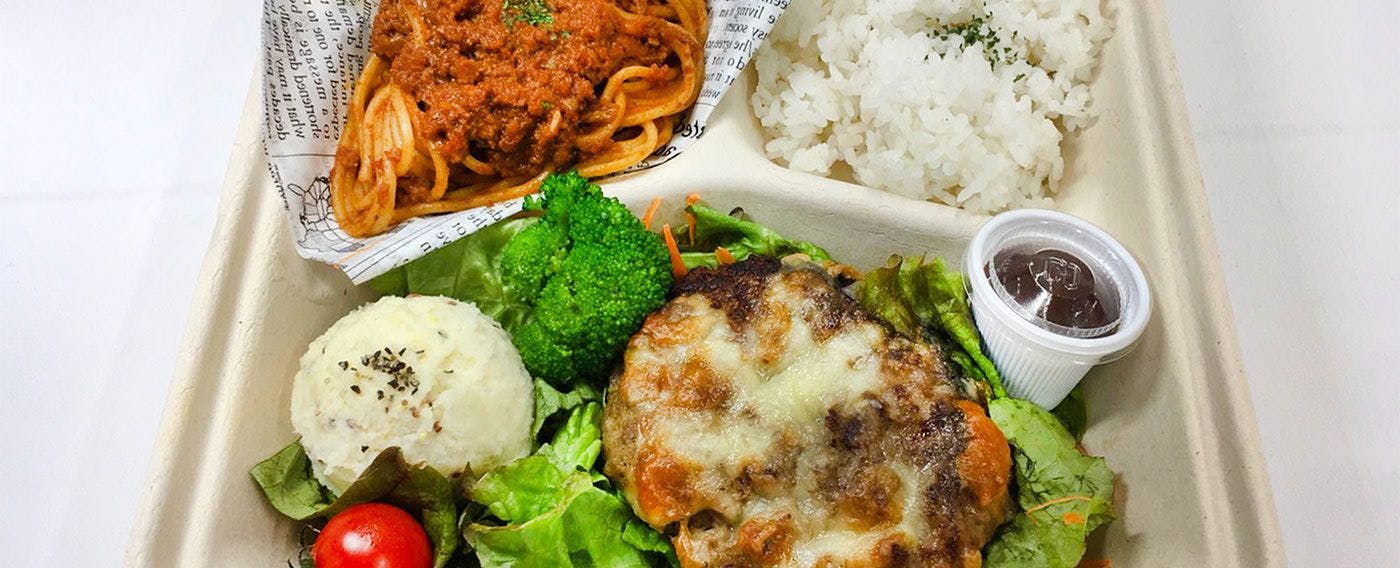 통갈리아노 도시락