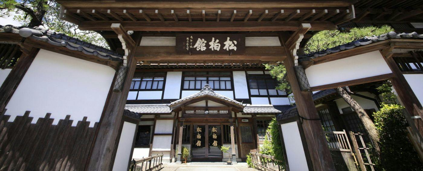 Shouhaku-kan