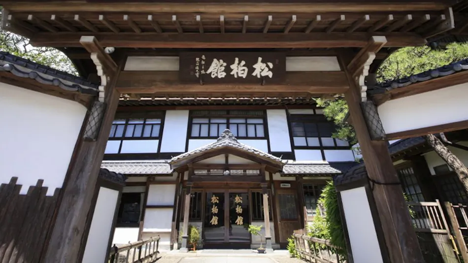 Shouhaku-kan