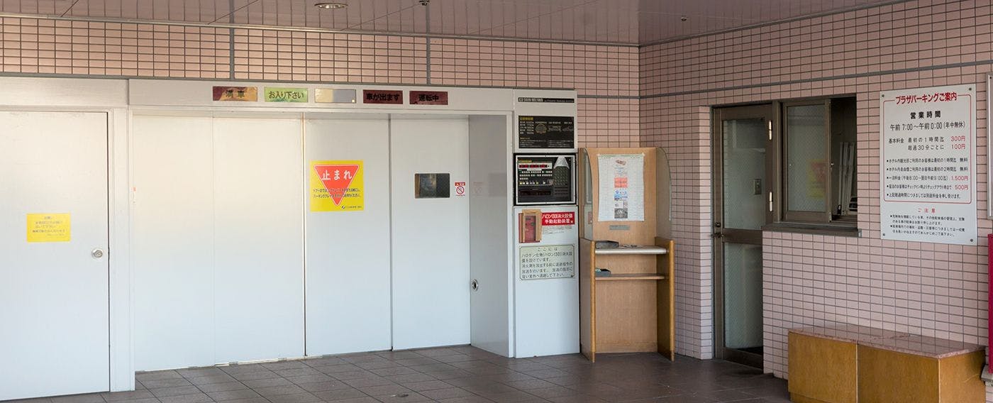 Bãi đỗ xe riêng của Khách sạn