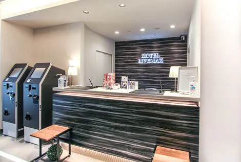 แผนกต้อนรับ