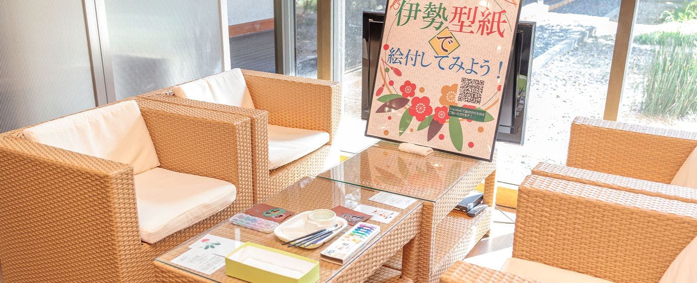 Ise Katagami Painting