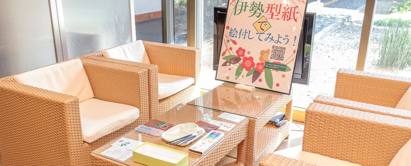 Ise Katagami Painting