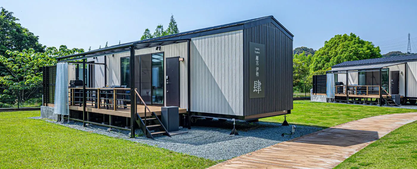 Trailer House Exterior