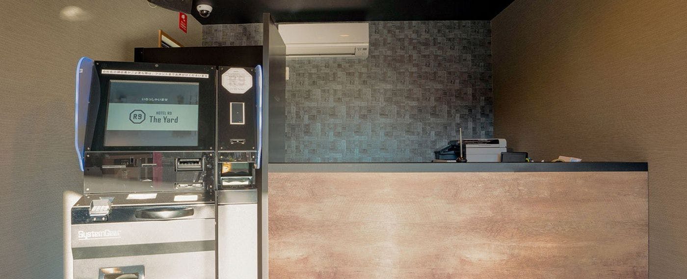 แผนกต้อนรับ