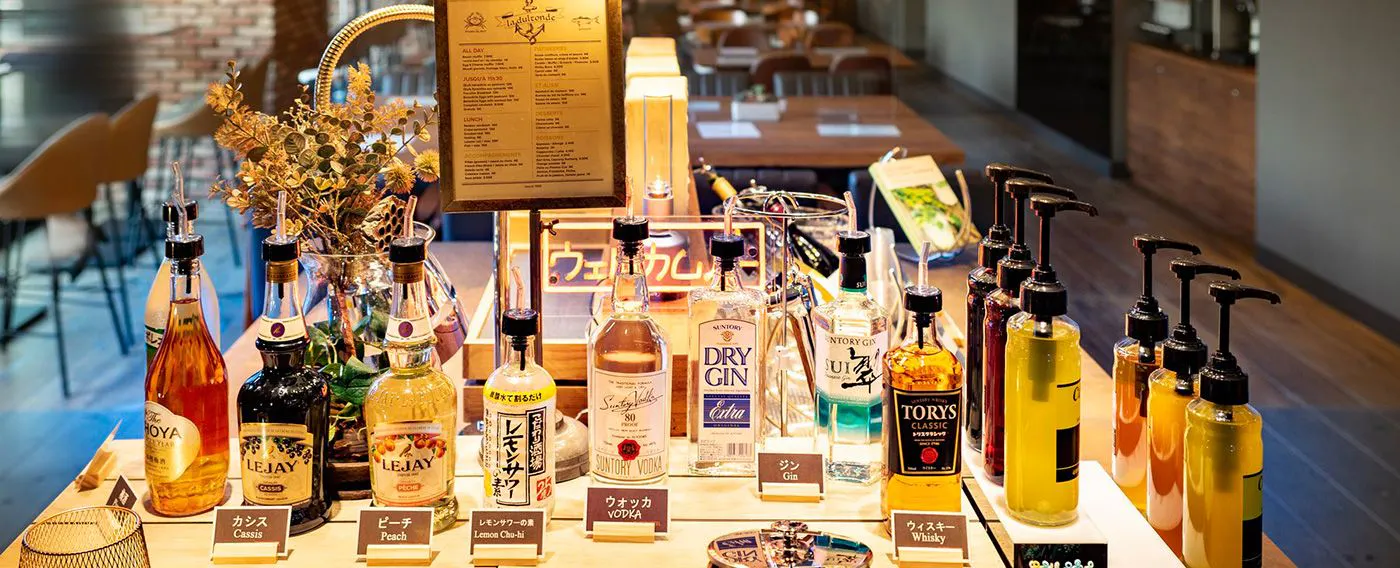 บาร์ต้อนรับ