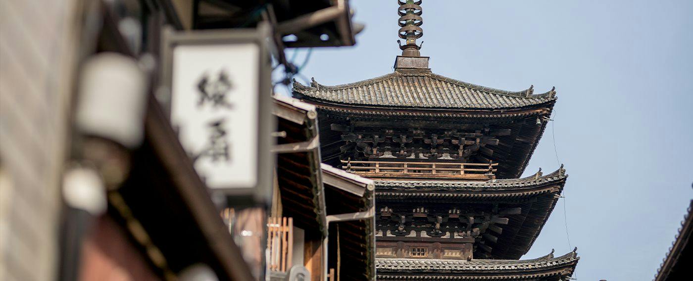 RESI STAY Yasaka-an
