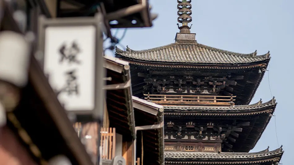 RESI STAY Yasaka-an
