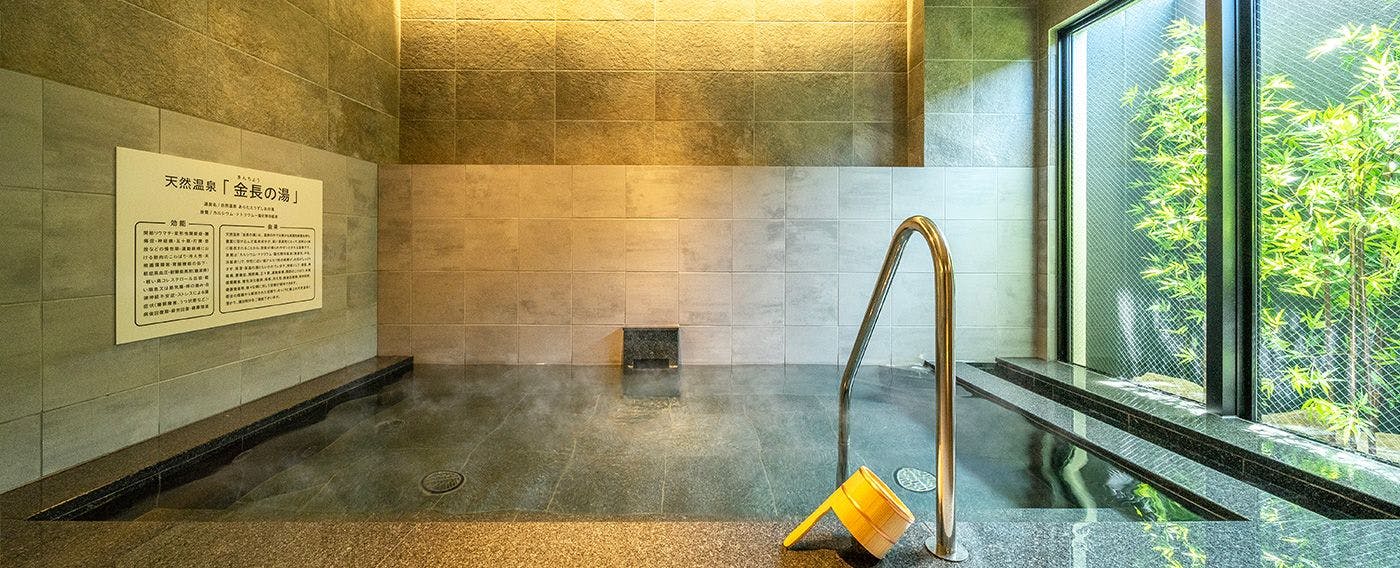 น้ำพุร้อนธรรมชาติแยกชายหญิง "金長の湯"