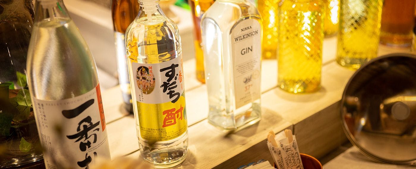 บาร์ต้อนรับ