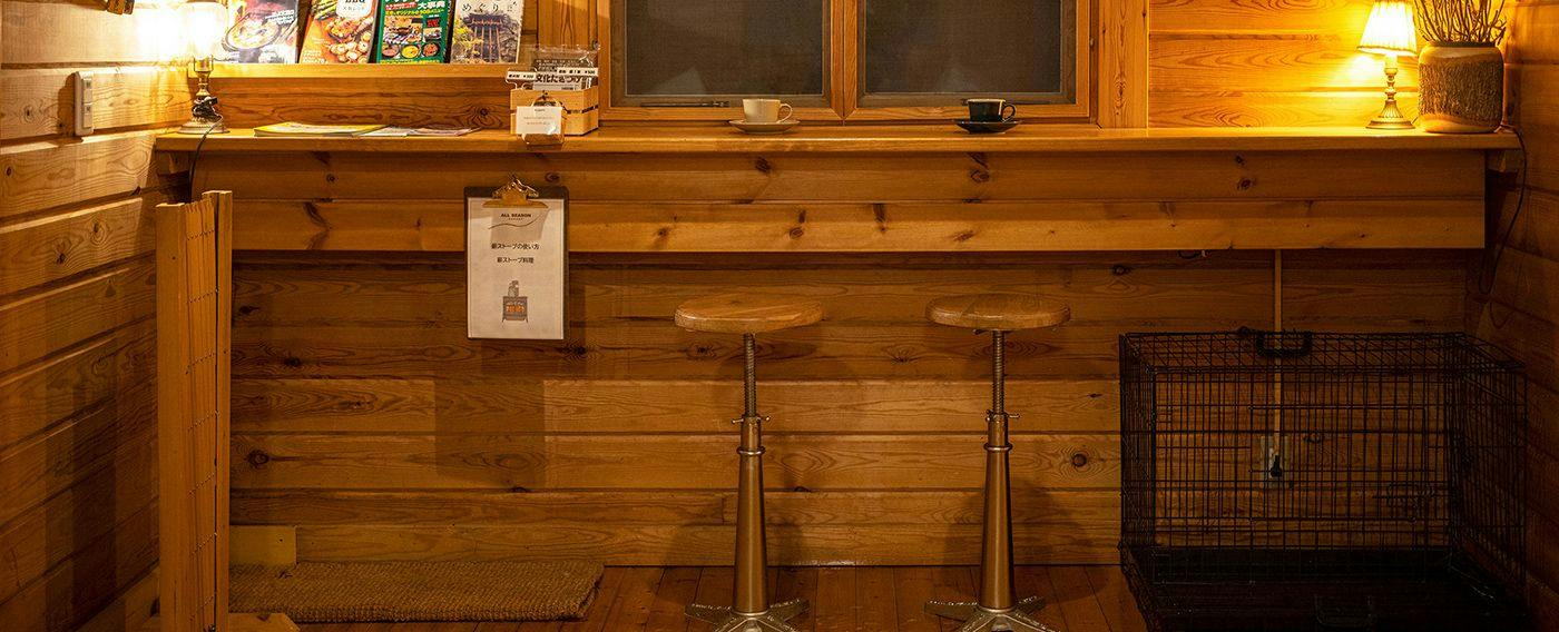 ALL SEASON RESORT NO.3 Warmth of Wood