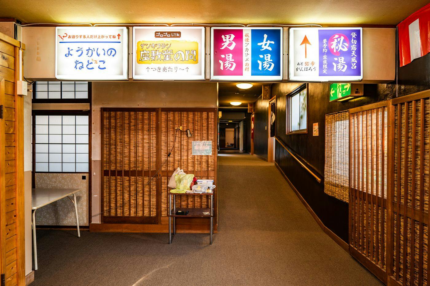 Nagamine Inn (Azumino View Inn)