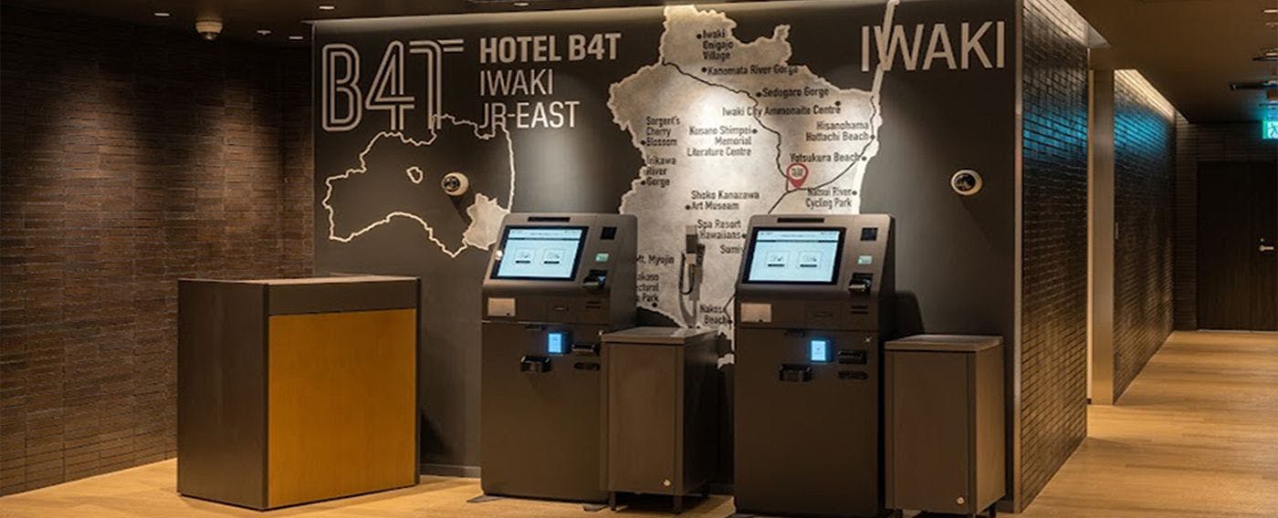 เครื่องเช็คอิน (โรงแรม)