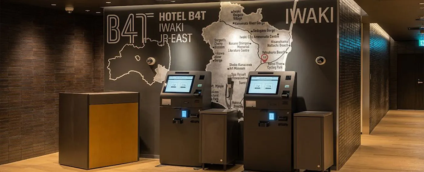 เครื่องเช็คอิน (โรงแรม)