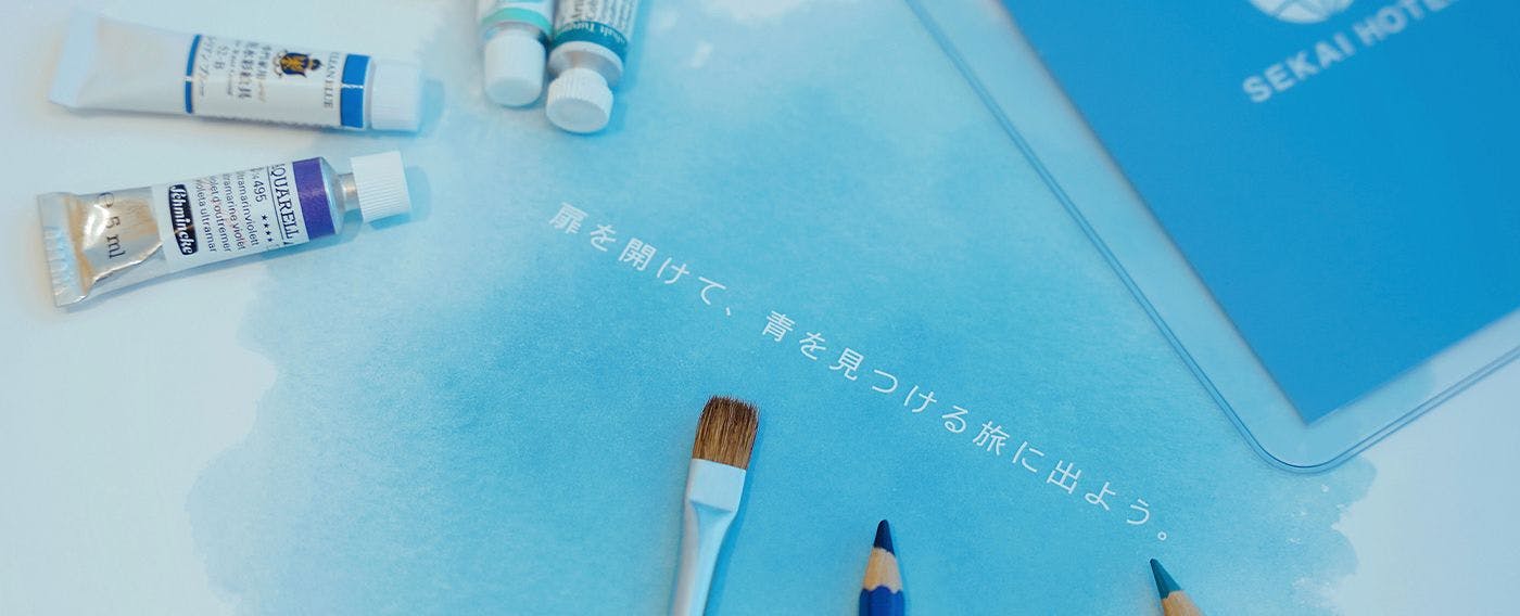 ภาพสีฟ้าอ่อน