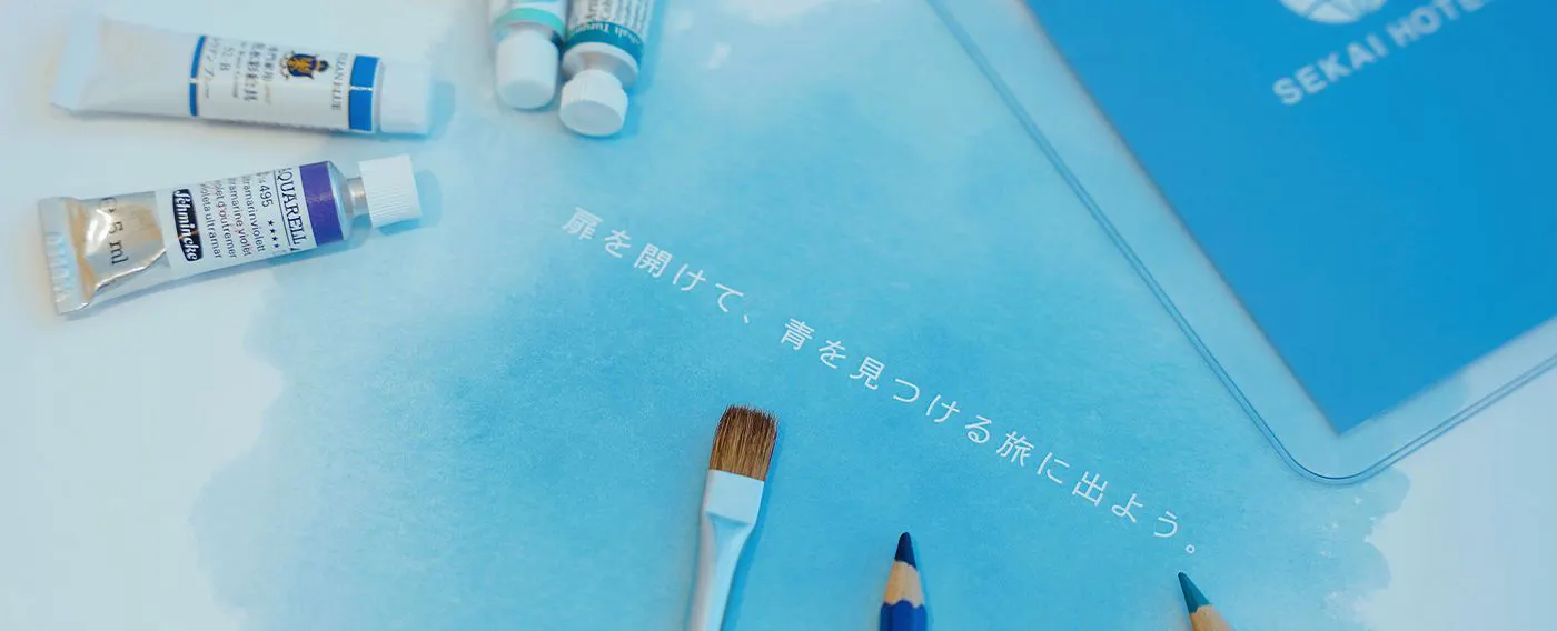 ภาพสีฟ้าอ่อน