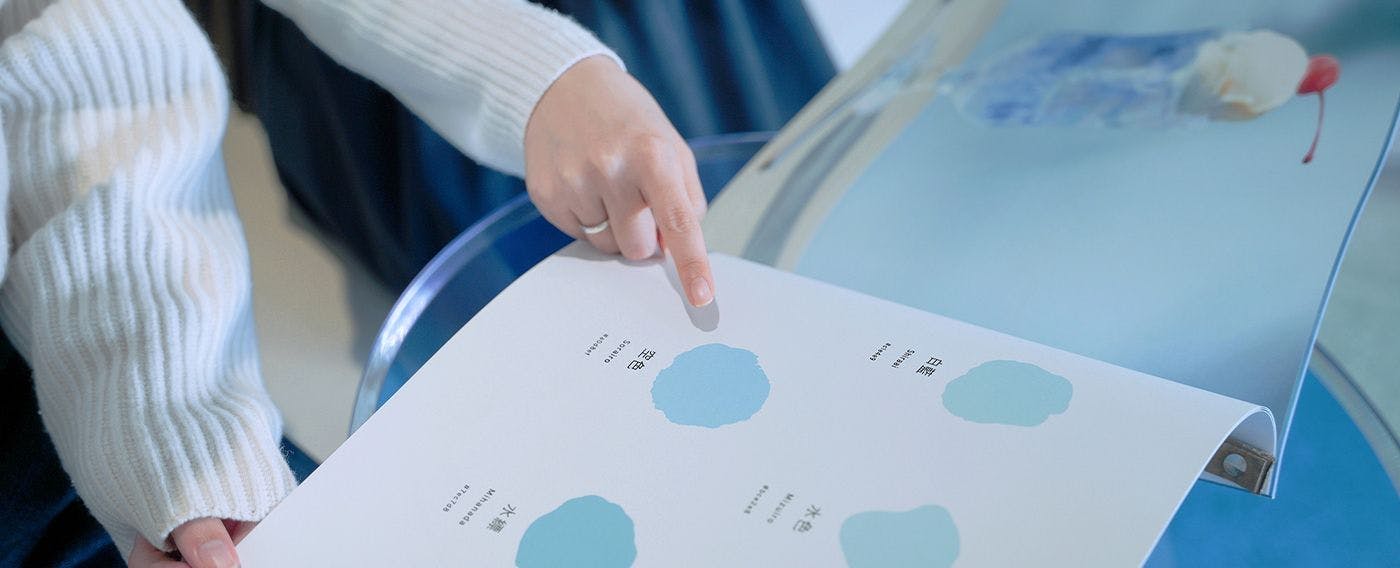 ภาพสีฟ้าอ่อน