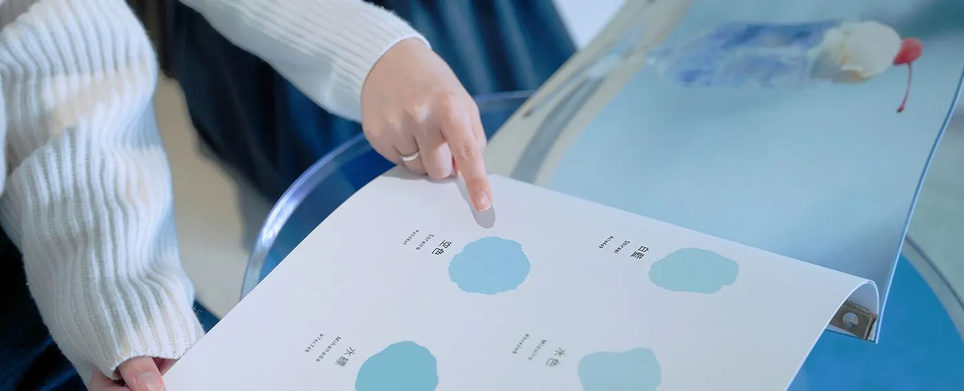 ภาพสีฟ้าอ่อน