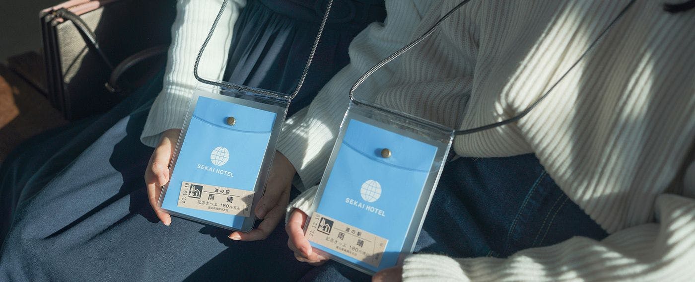 การเดินทางค้นหาสีฟ้า