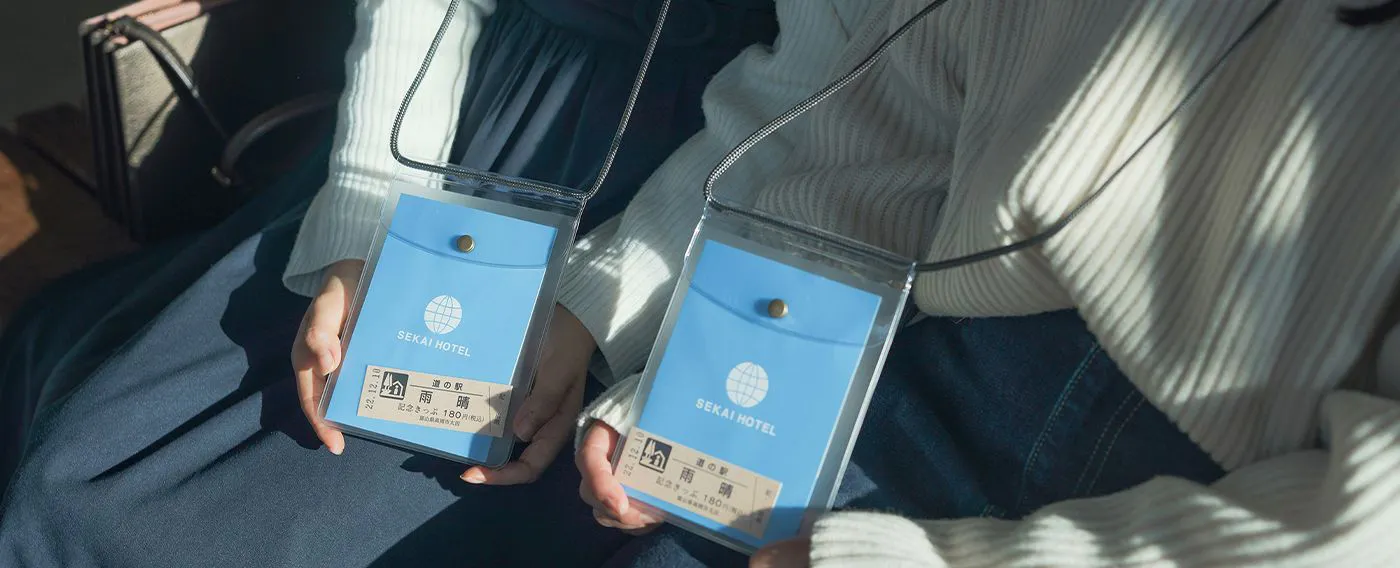 การเดินทางค้นหาสีฟ้า