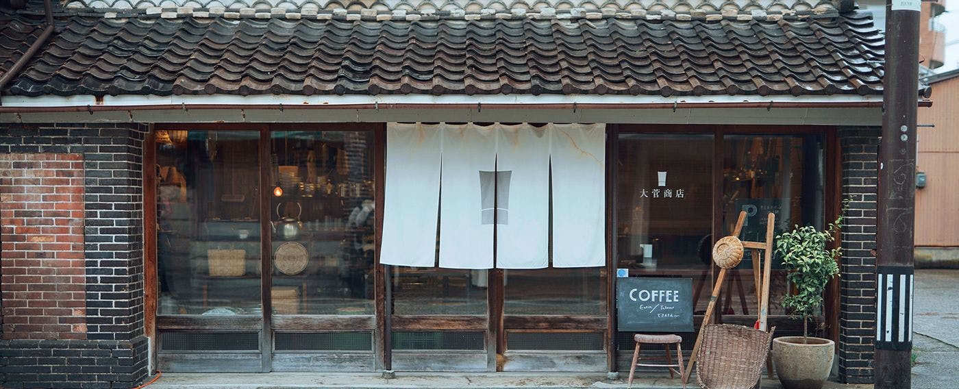 การเดินทางค้นหาสีฟ้า