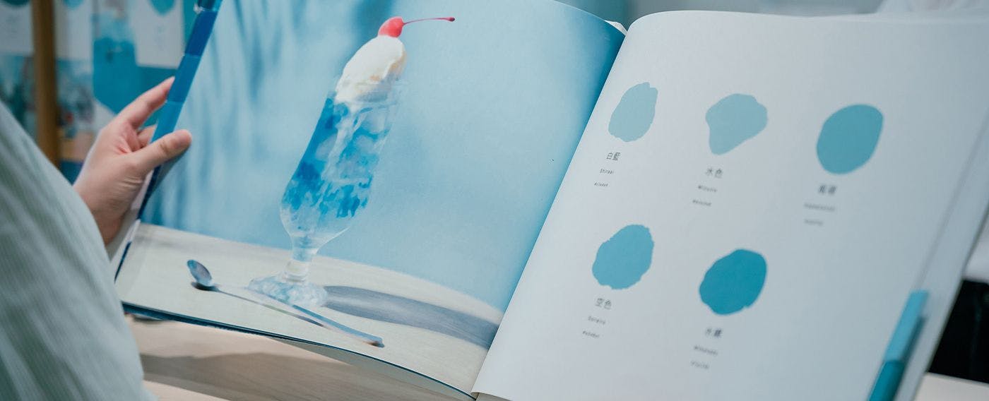 ภายในอาคาร