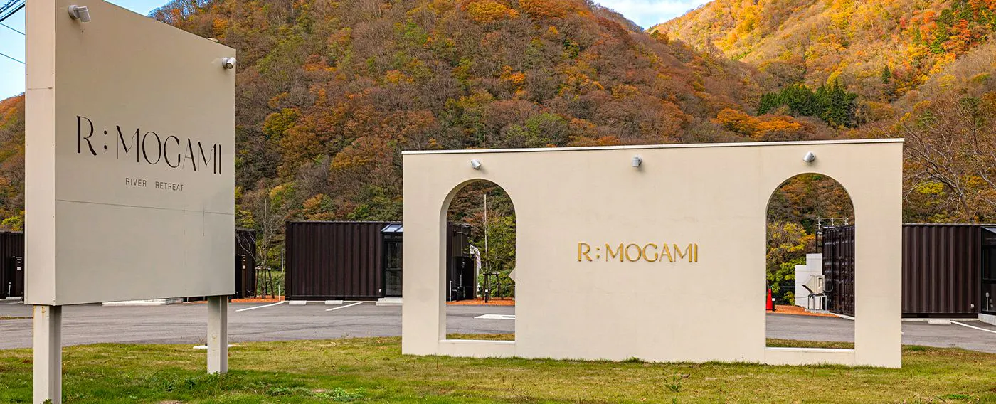 สิ่งอำนวยความสะดวก