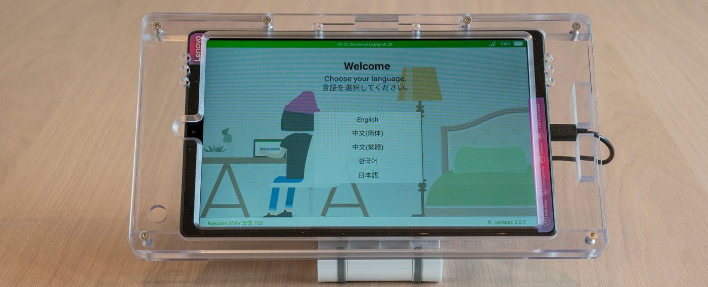 เช็คอินแบบไม่มีพนักงาน