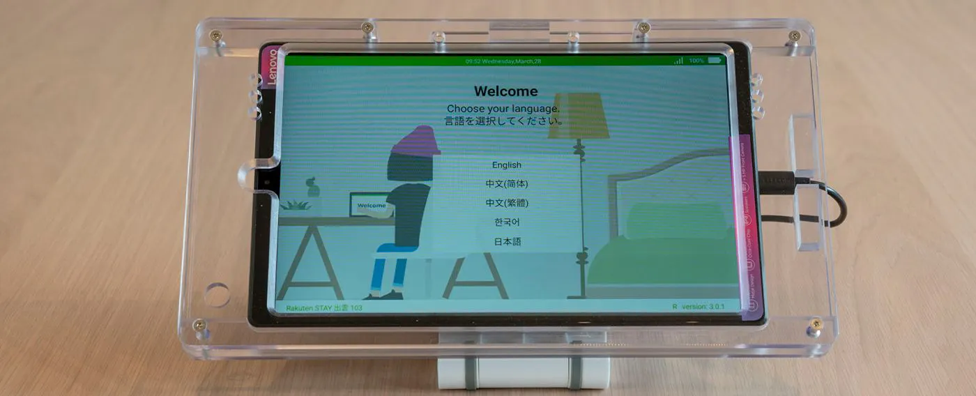 เช็คอินแบบไม่มีพนักงาน