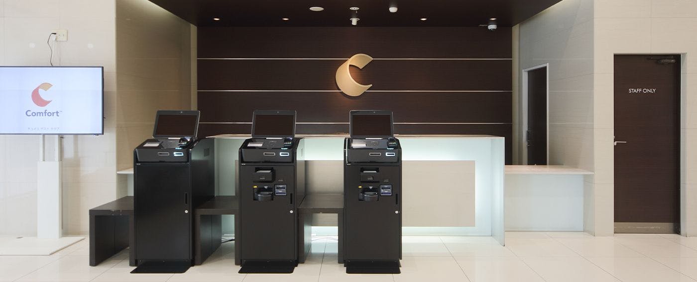 แผนกต้อนรับ