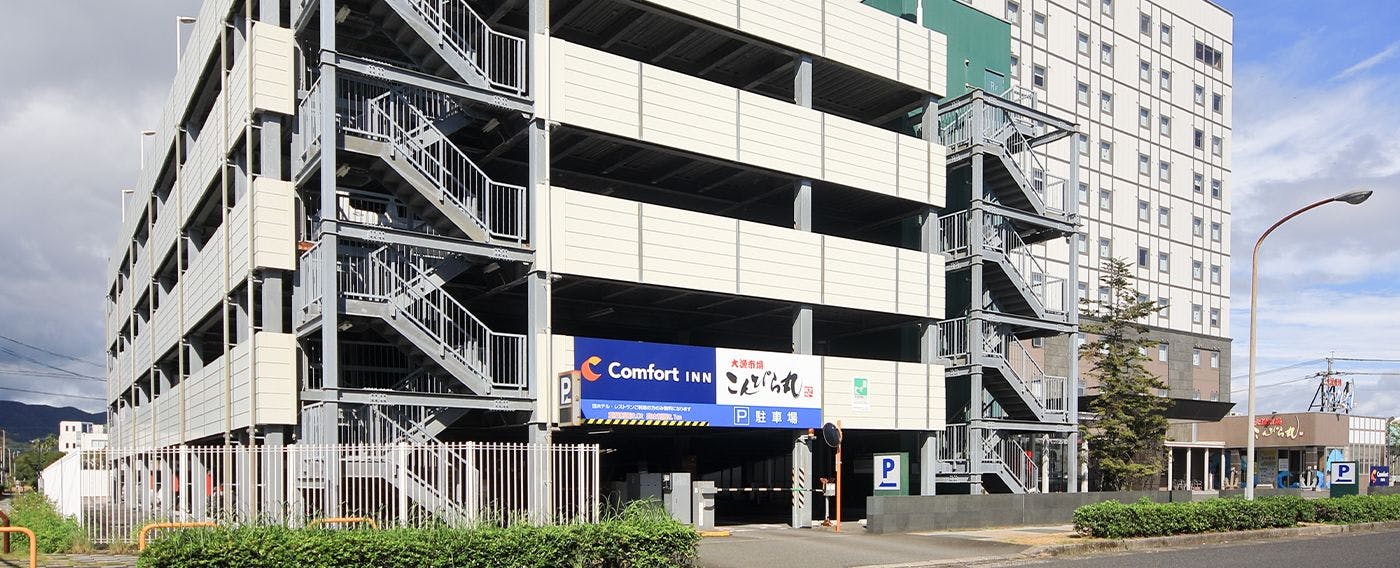 ที่จอดรถ