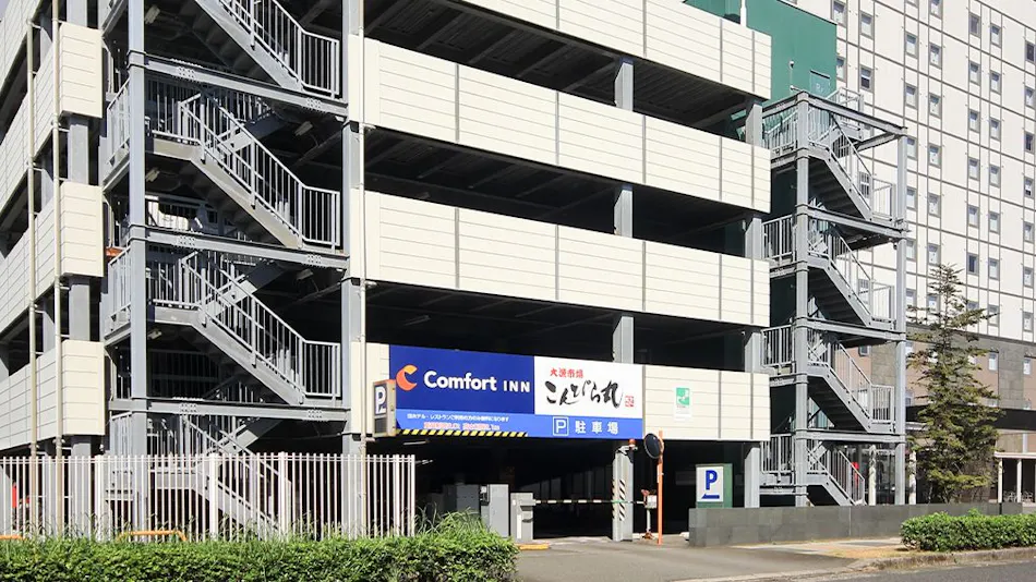 Comfort Inn Kagoshima Taniyama
