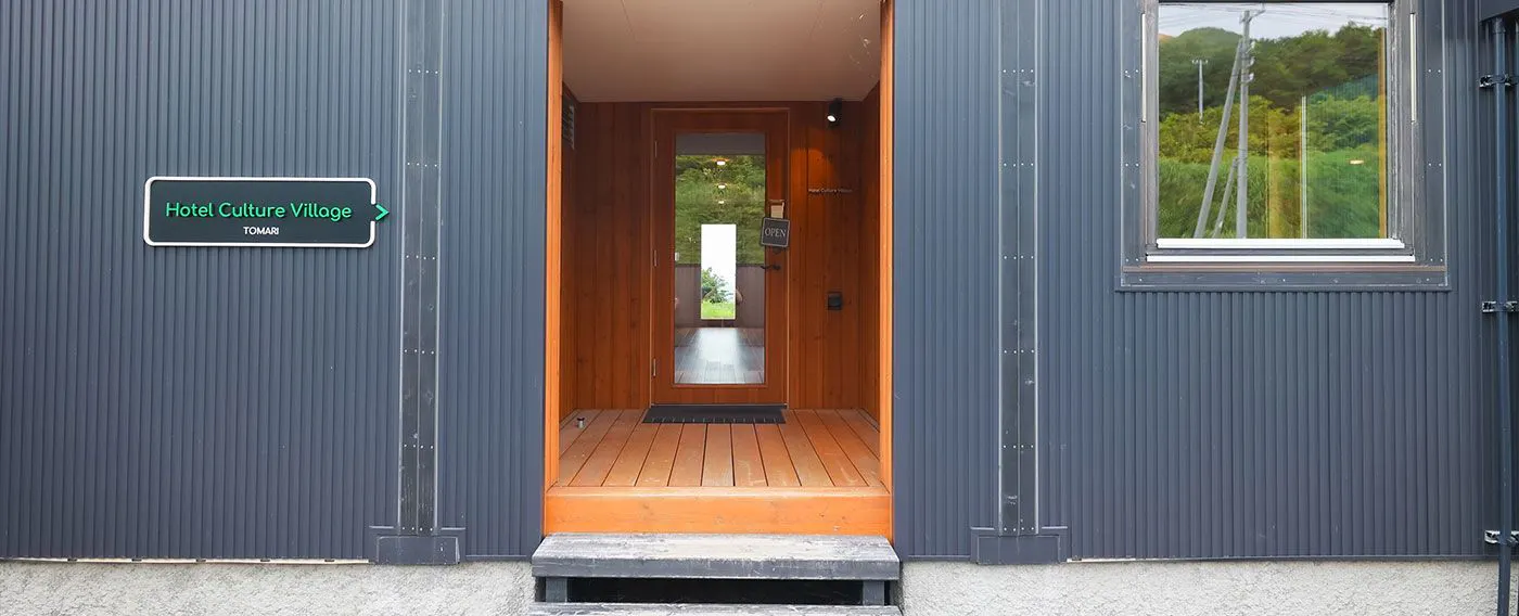 ทางเข้า