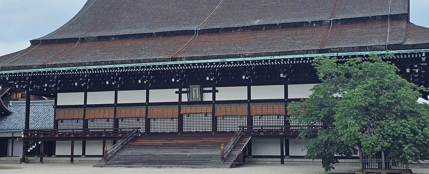 พระราชวังอิมพีเรียลเกียวโต