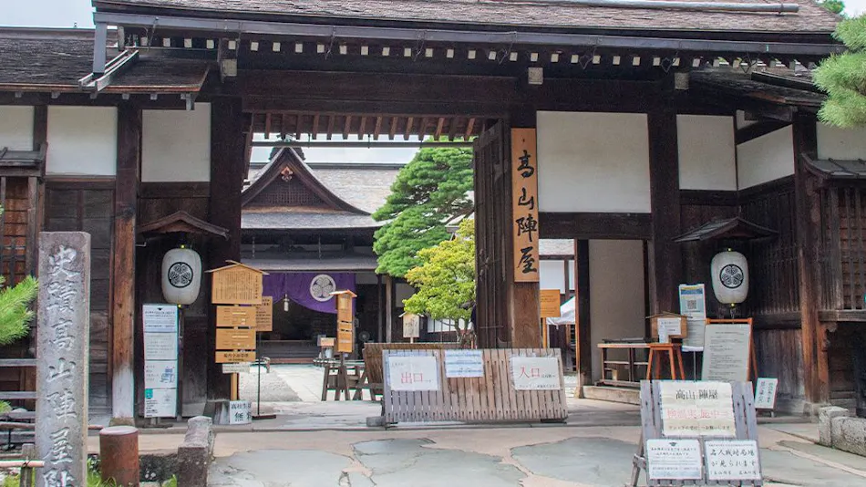 BRILE Midorigaoka
