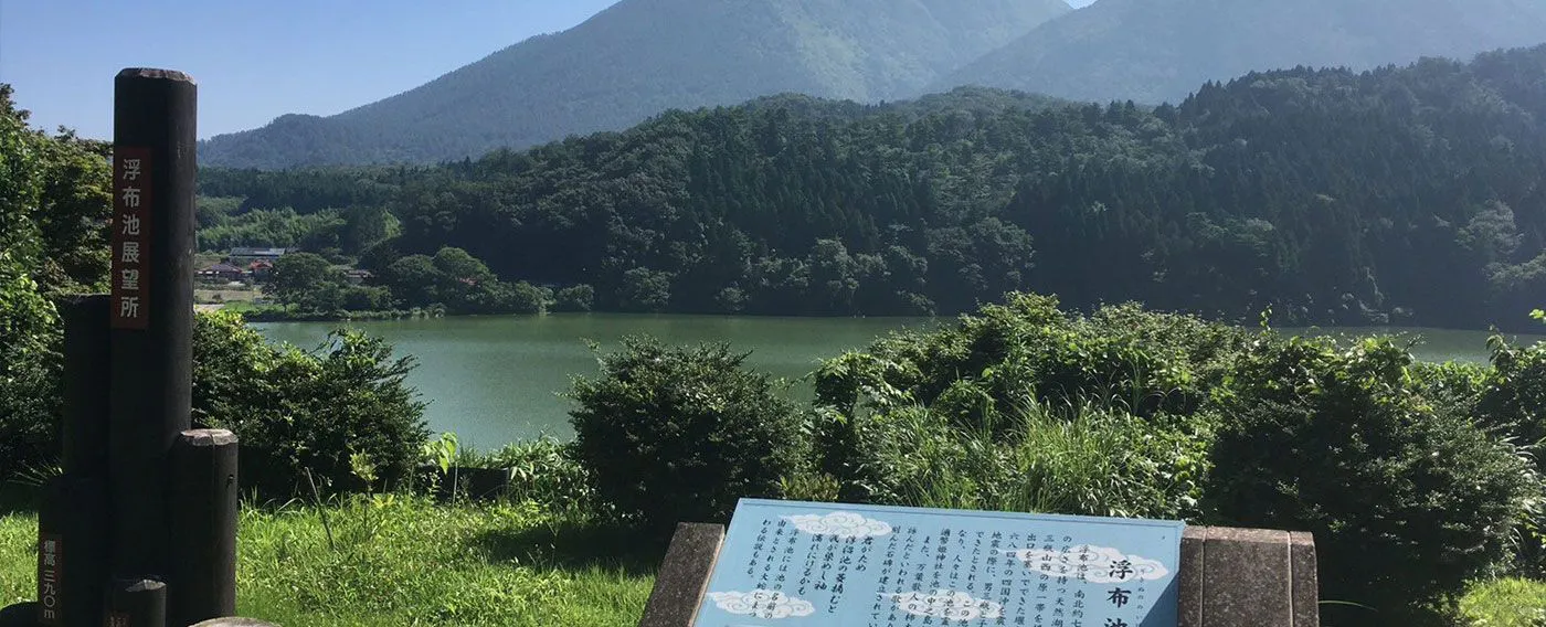 ภูเขาซัมเบะ