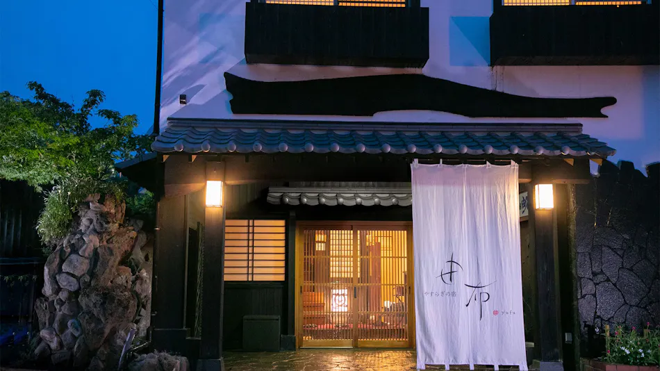 Yasuragi no Yado Yufu