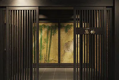 日本料理 呉竹、昇龍、天鯱