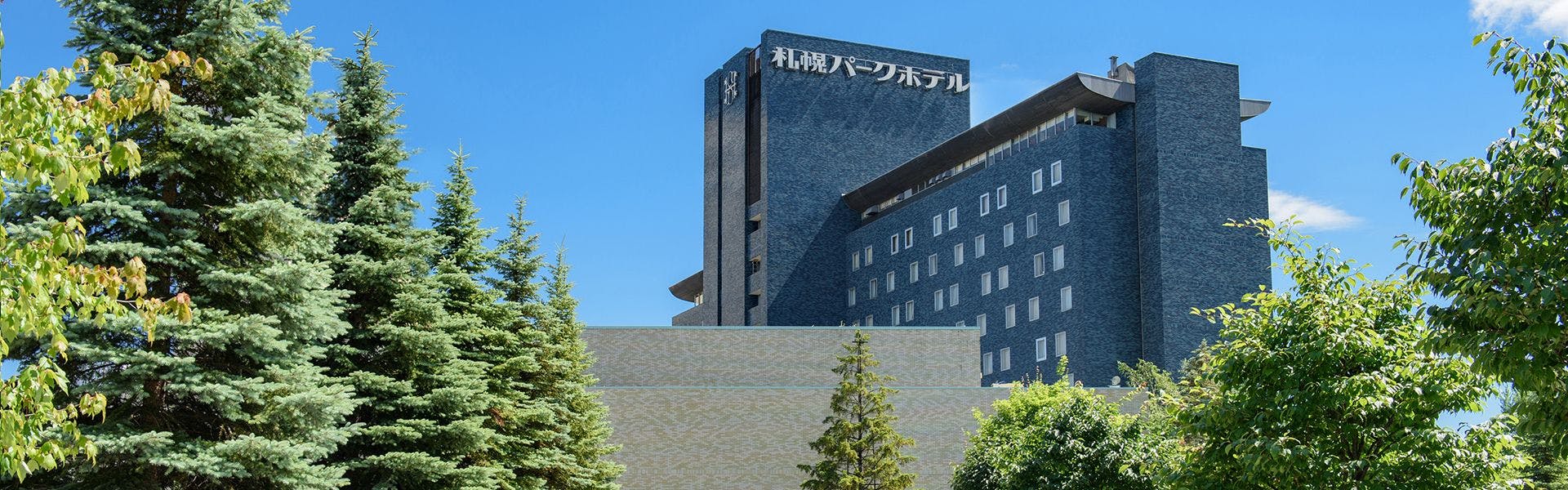 札幌パークホテル】の空室状況を確認する - 宿泊予約は[一休.com]