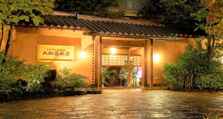 ランキング Top16 四国の温泉地の喫煙のお部屋 ホテル 旅館 宿泊予約は 一休 Com ランキング Top16 四国の温泉地の喫煙のお部屋 ホテル 旅館 宿泊予約は 一休 Com
