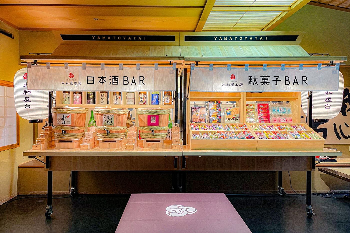 大和屋本店
